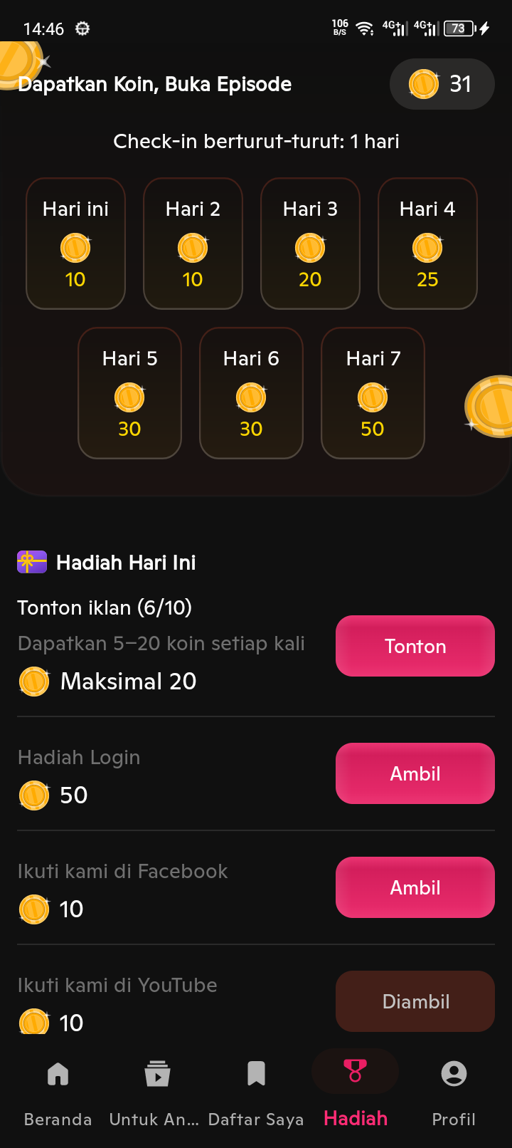 Dramia Rewards showing check-in days and reward activities